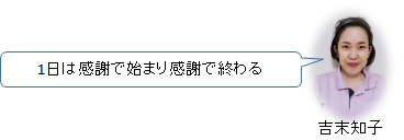 スタッフ